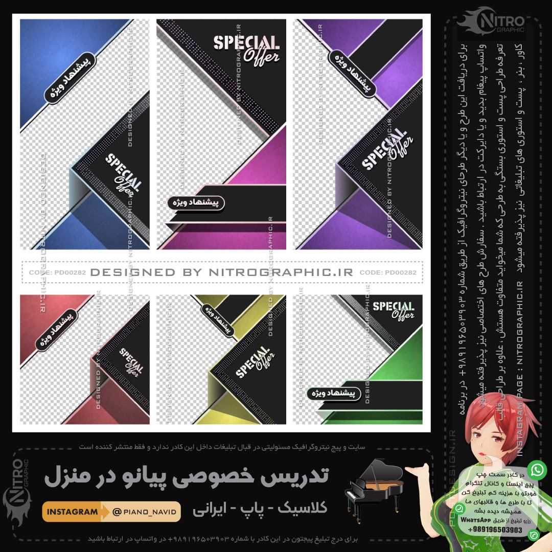 luxury instagram post and story templates beautidul colors hot design special offer graphic arts