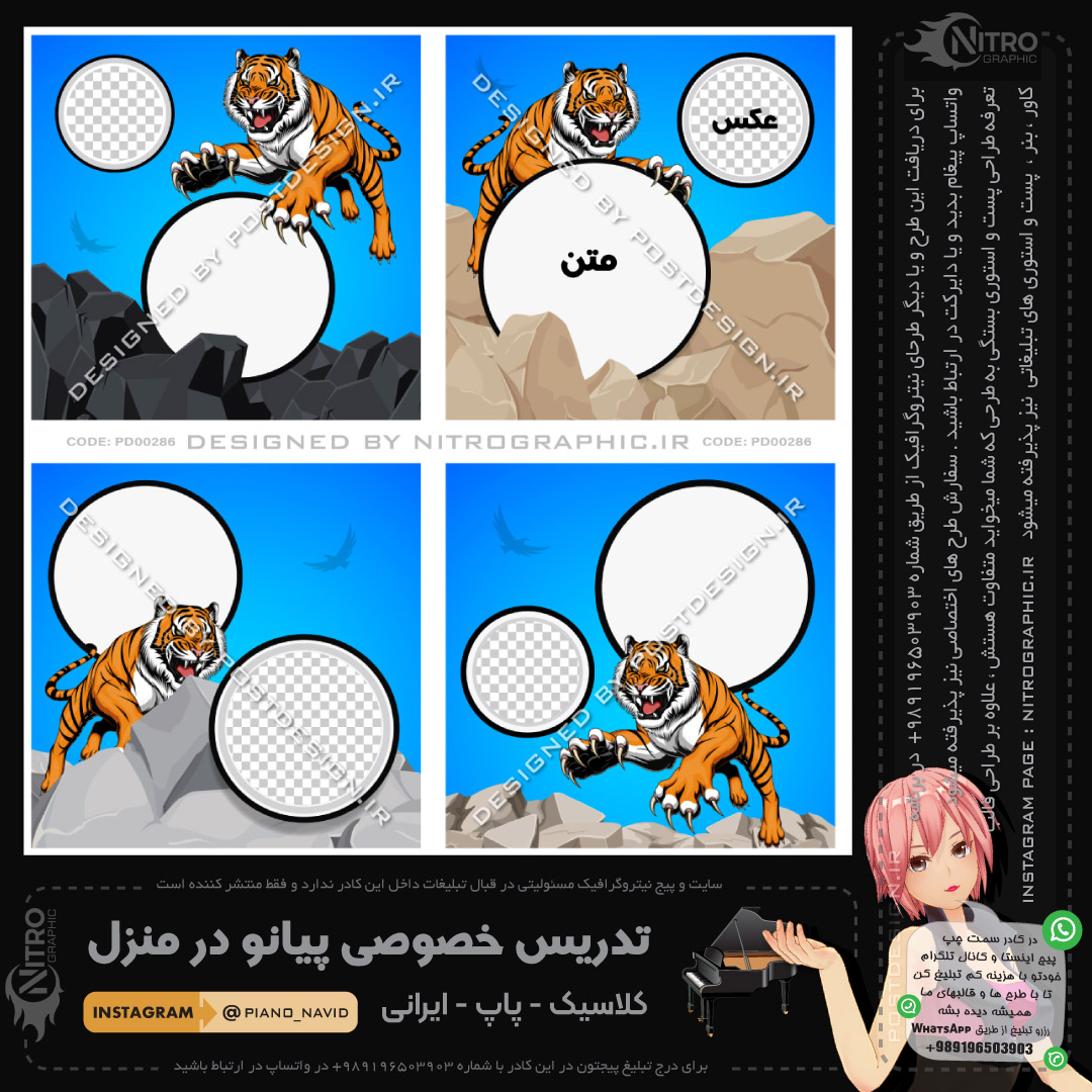 عکسهای حیوانات وحشی ببرعصبانی ببرخشمگین انیمیشن ببر و عقاب