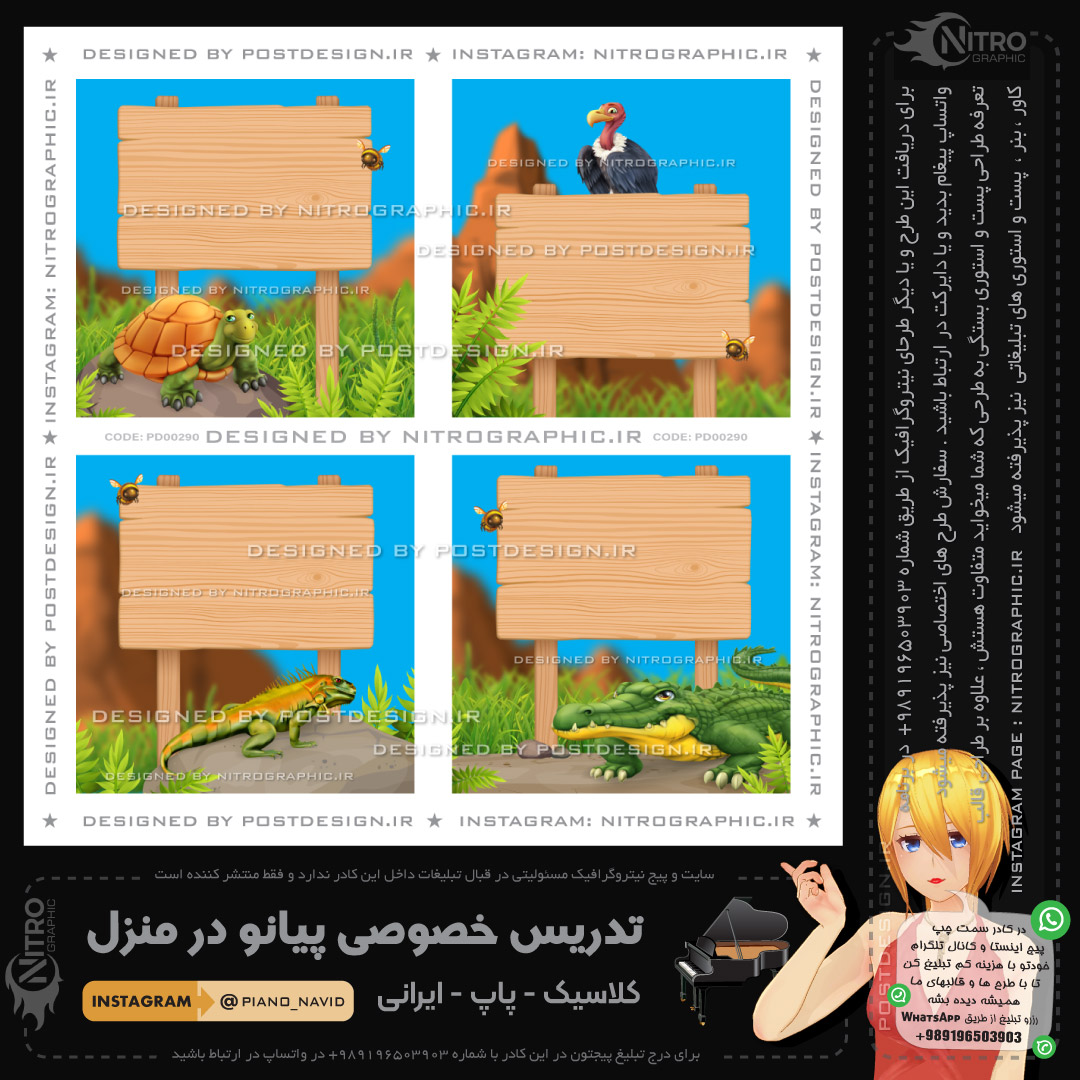 بکگراند کودکانه والپیپر بچگانه پسزمینه کودک پس زمینه بچه والپیپرهای بامزه بک گراند های کیوت بکگراندهای حیوانات جانوران حیوان