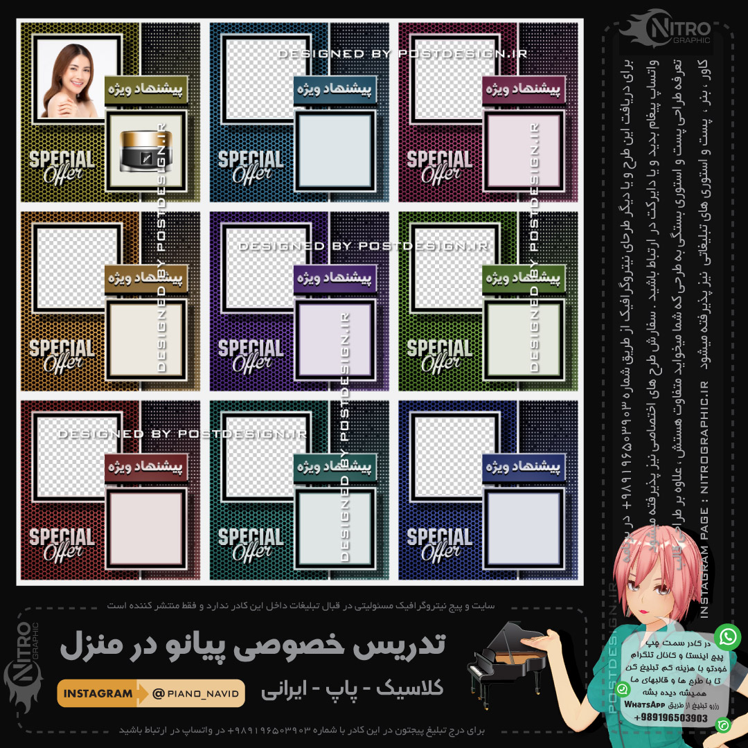 بکگراند های فروشگاهی والپیپرهای فروشگاه آنلاین بکگراند فروش اینترنتی والپیپر حراج ویژه آنلاین شاپ استور پسزمینه گرافیکی معرفی کالا محصولات محصول جدید