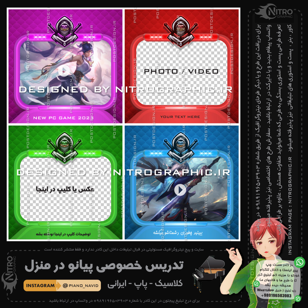 video clip fantasy instagram post template beautiful templates ninja logo gaming arts game art