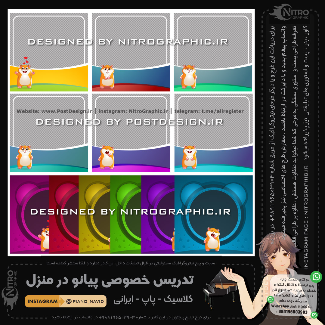 cute animal instagram post templates beautiful colorful template