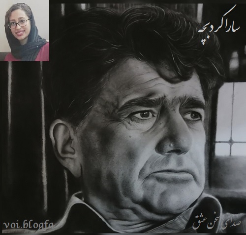 سارا کردبچه صدای سخن عشق شجریان