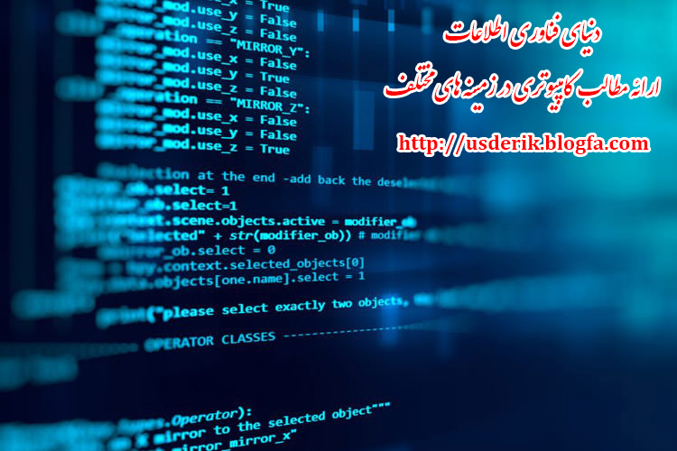 موفقیت در برنامه نویسی
