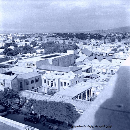 عکسهای قدیمی تهران