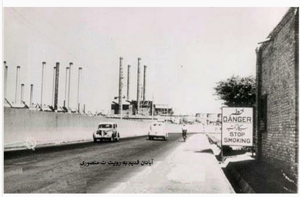 آبادان قدیم