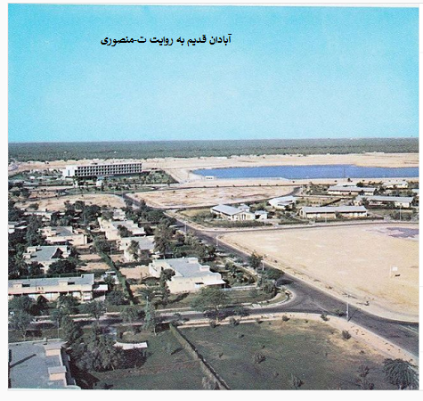 آباادان قدیم