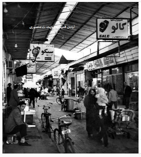 آبادان قدیم