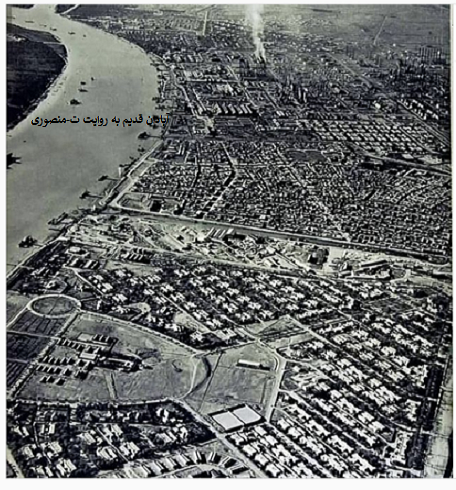 آبادان قدیم