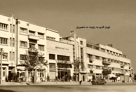 سینما سپیده