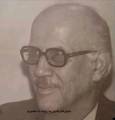 ایرج دوستدار