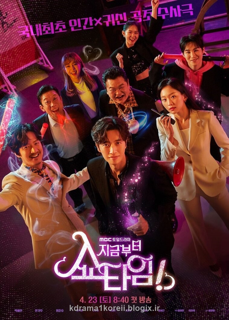 سریال کره ای چی ببینم