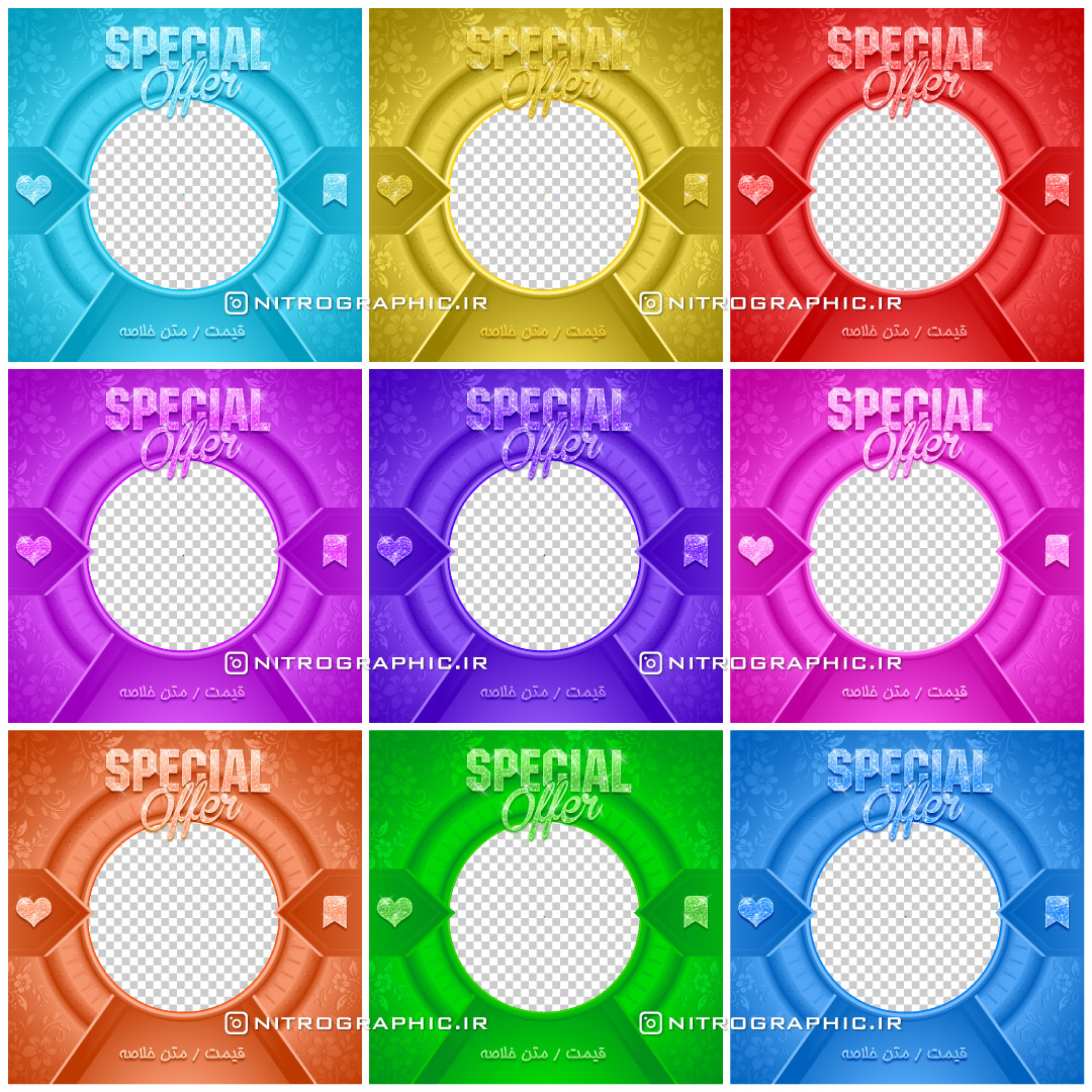 بکگراند های زیبا بکگراندهای رنگی بک گراند شاد والپیپر جذاب والپیپرهای شیک پسزمینه های گرافیکی پس زمینه با گرافیک باحال خفن هات بینظیر خوشگل  طرحهای پست و استوری اینستاگرام