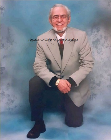 هوشنگ کاظمی