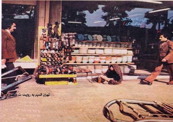 فروشگاه پلاسکو