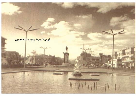 میدان بهارستان