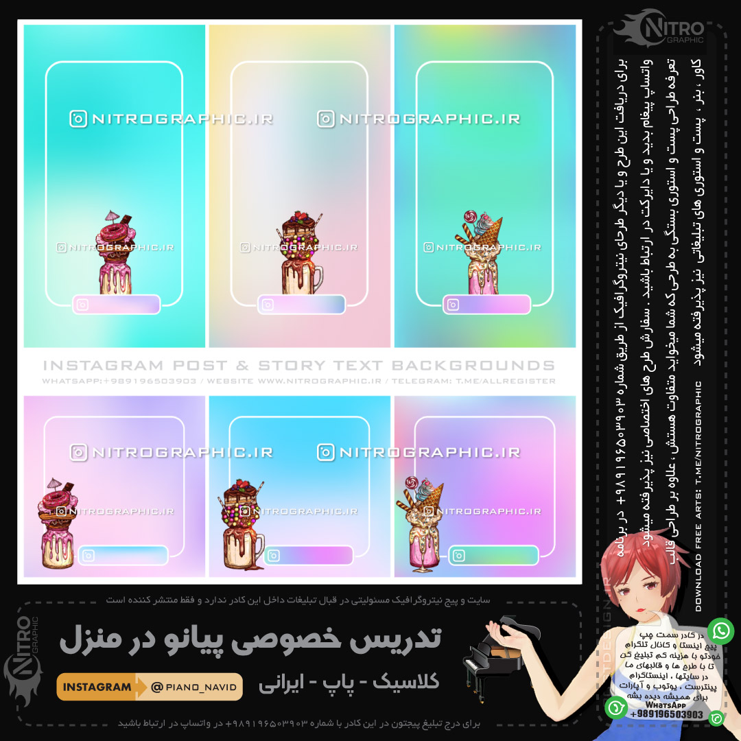 بکگراند های شیک و ساده ، بکگراندهای جذاب مینیمال ، والپیپر های تابستانی ، والپیپرهای تابستونی ، عکس های شیرینی شکلات کیک عکسهای بستنی خوشمزه زیبا