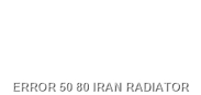 ارور 50 80 پکیج ایران رادیاتور