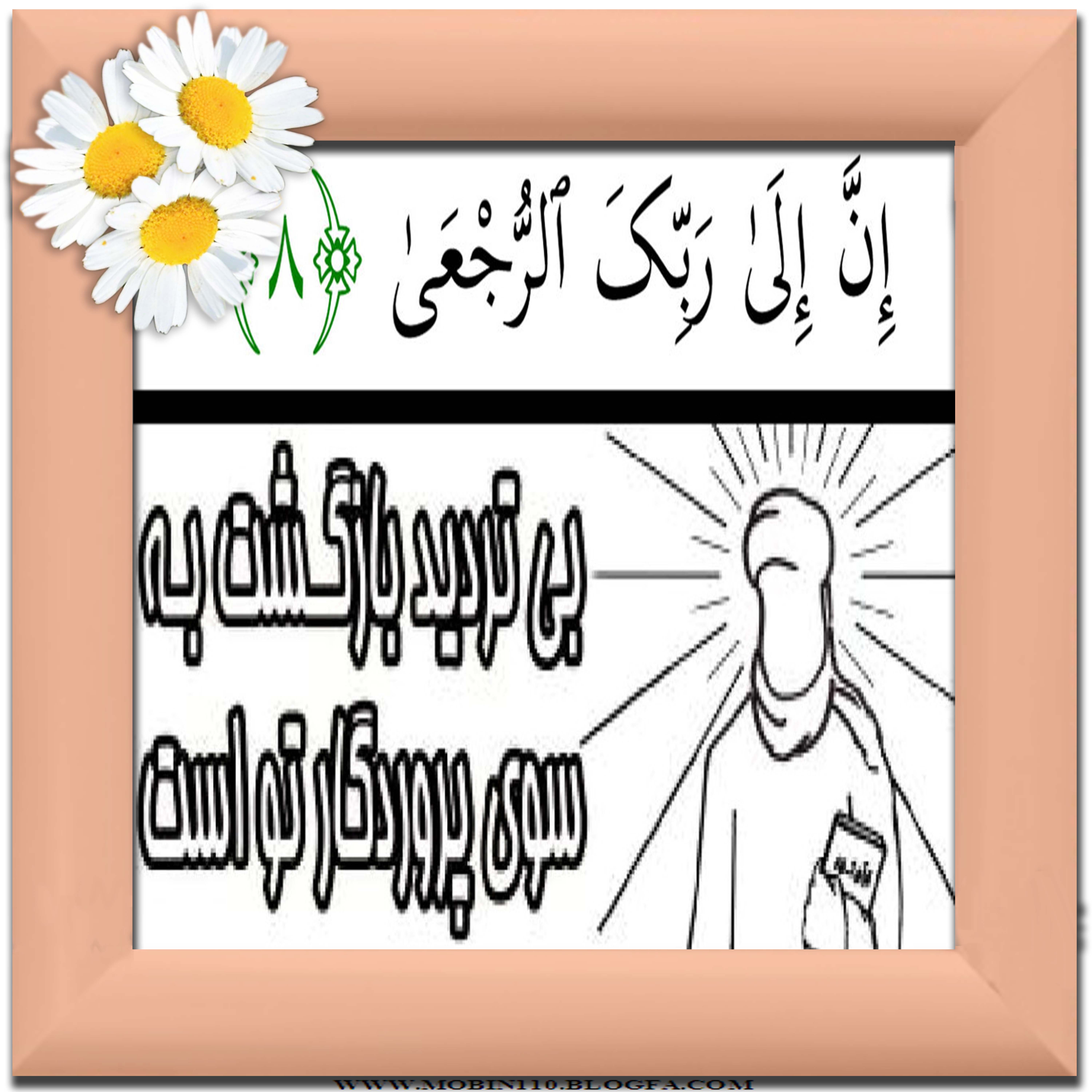 کارت سوره مبارکه علق، نقاشی سوره مبارکه علق 