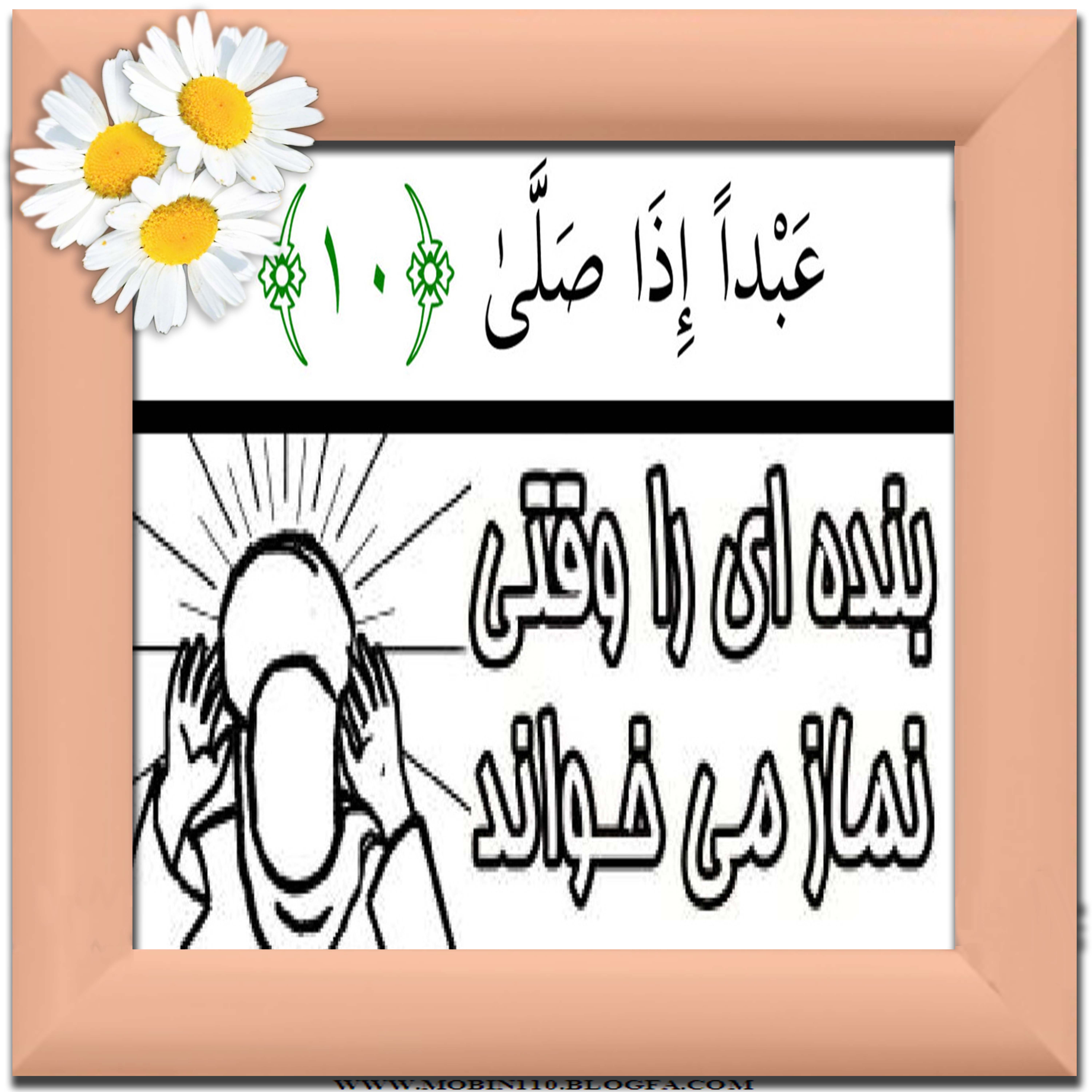 کارت سوره مبارکه علق، نقاشی سوره مبارکه علق 