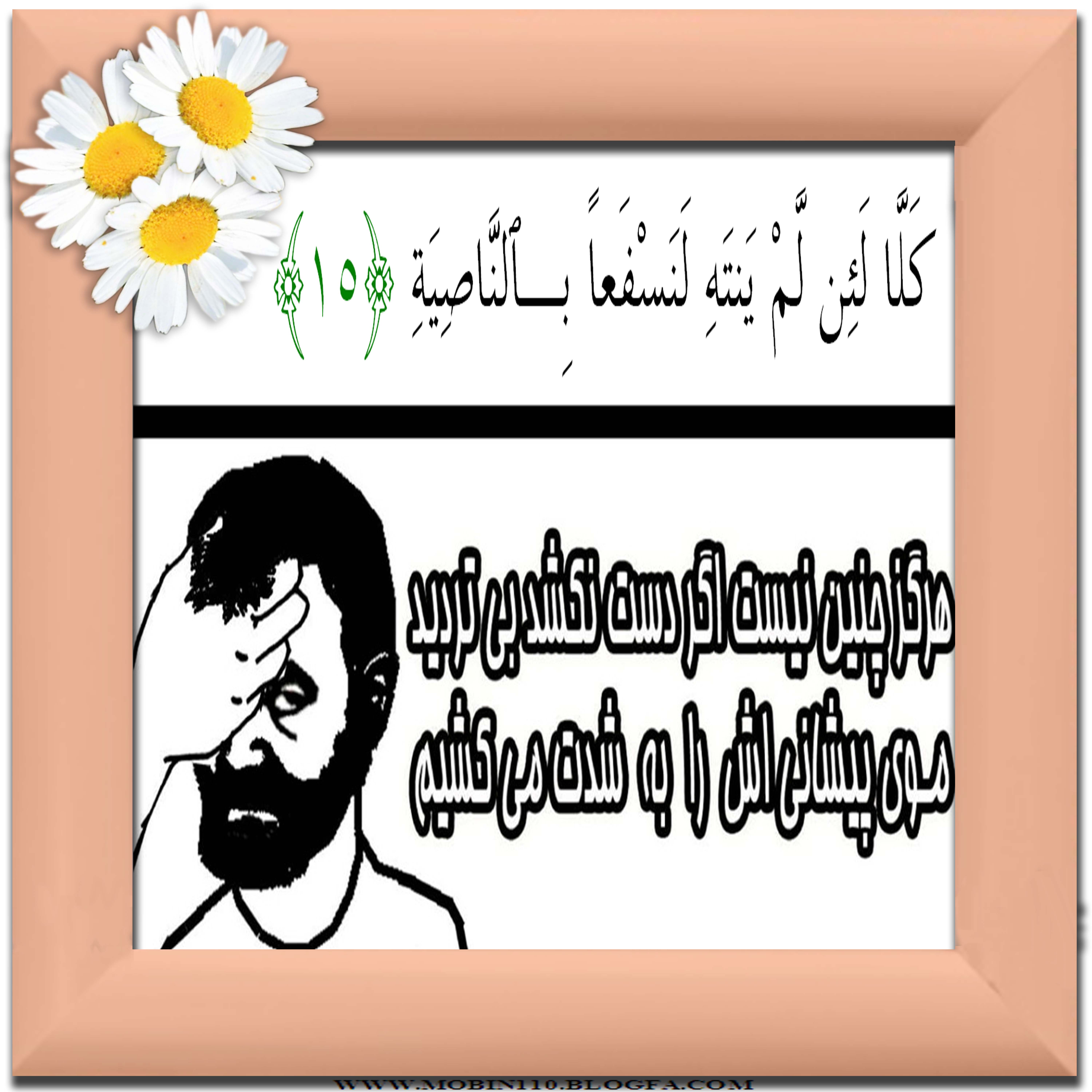 کارت سوره مبارکه علق، نقاشی سوره مبارکه علق 