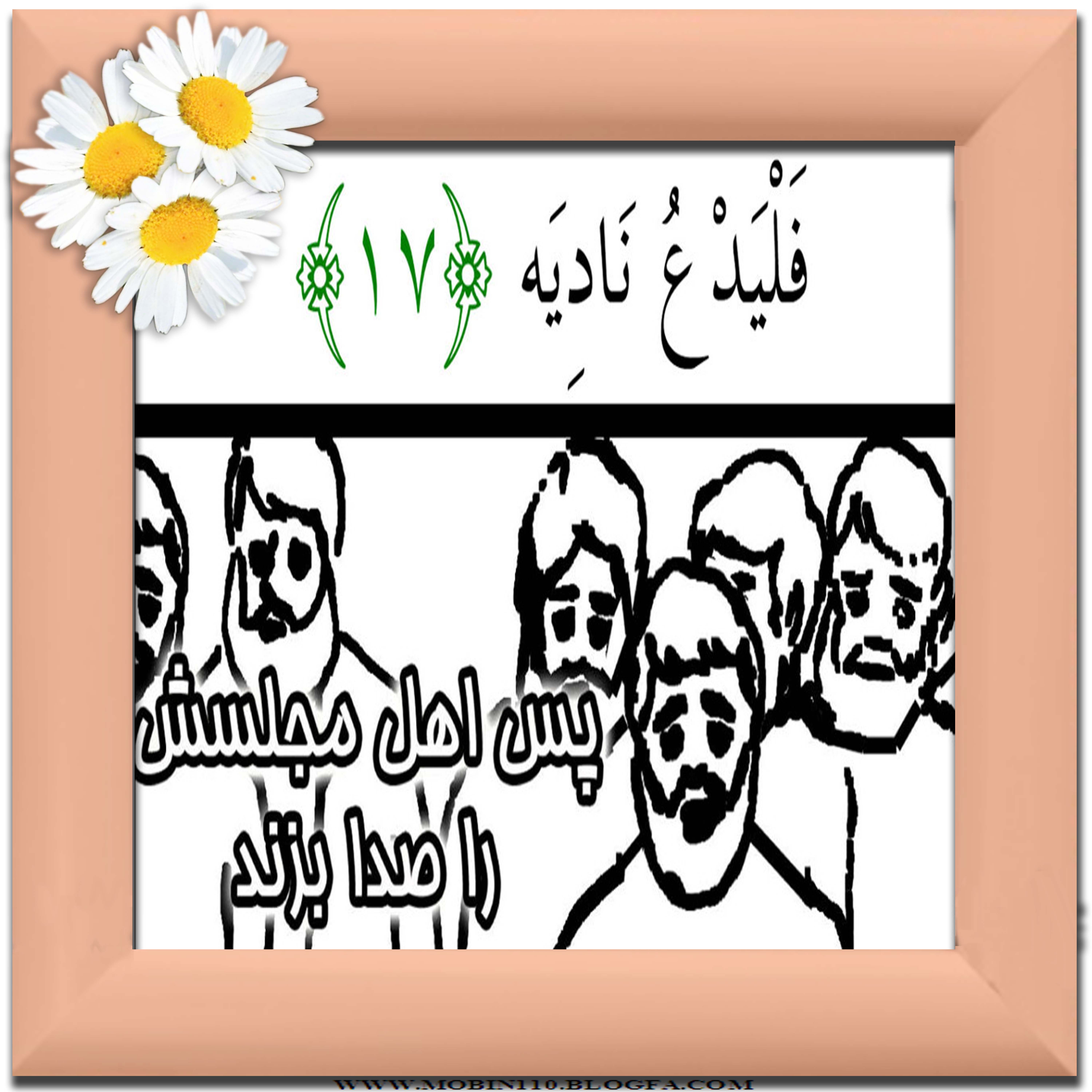 کارت سوره مبارکه علق، نقاشی سوره مبارکه علق 