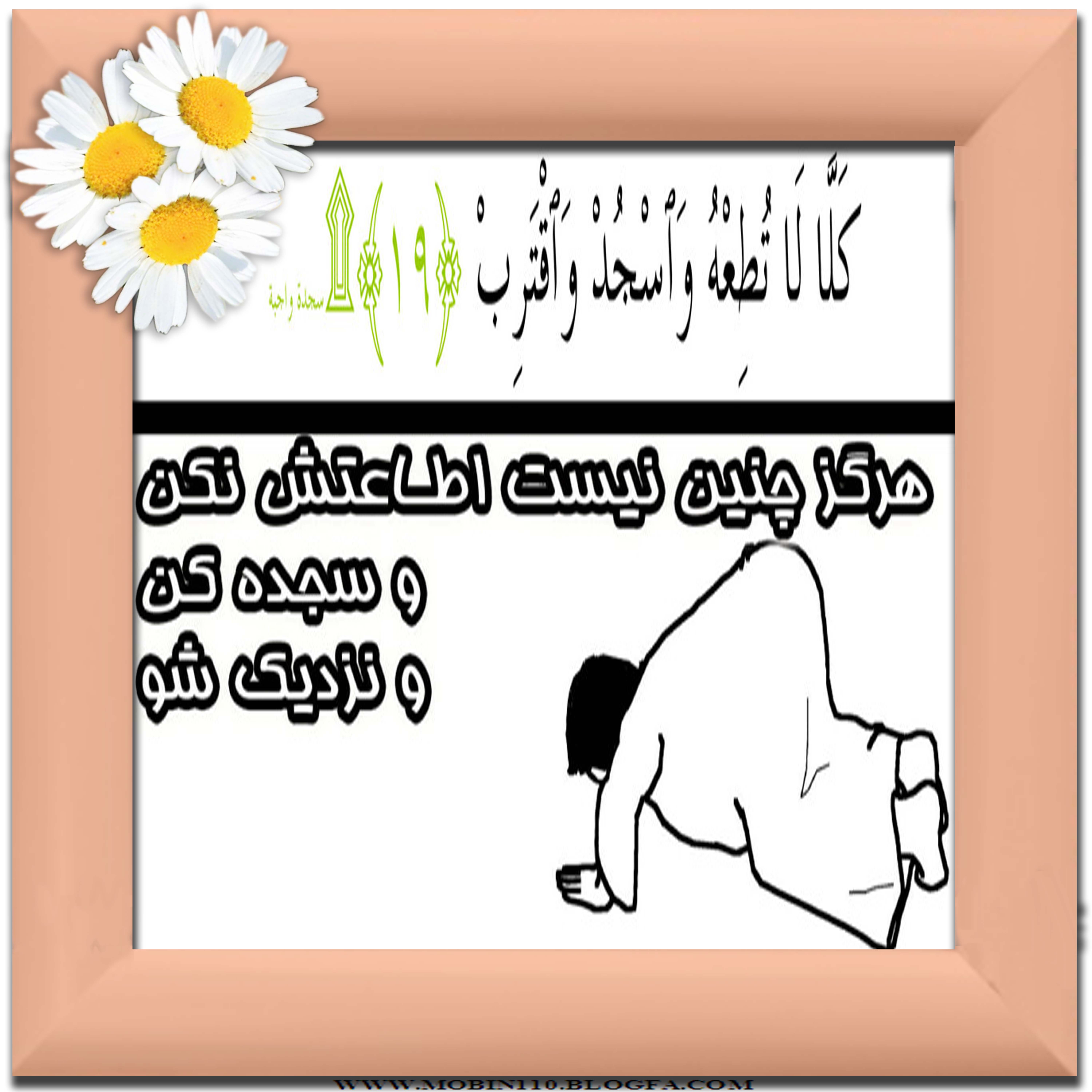 کارت سوره مبارکه علق، نقاشی سوره مبارکه علق 