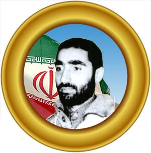 شهید حسین شمسی پور