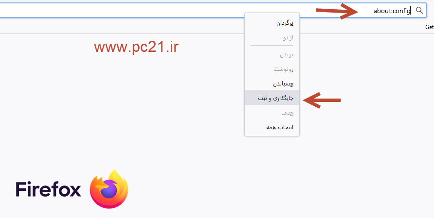 فعال كردن جاوا اسكريپت در فایرفاکس