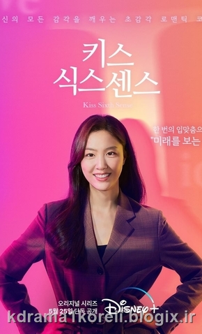 سریال کره ای فانتزی عاشقانه 2022