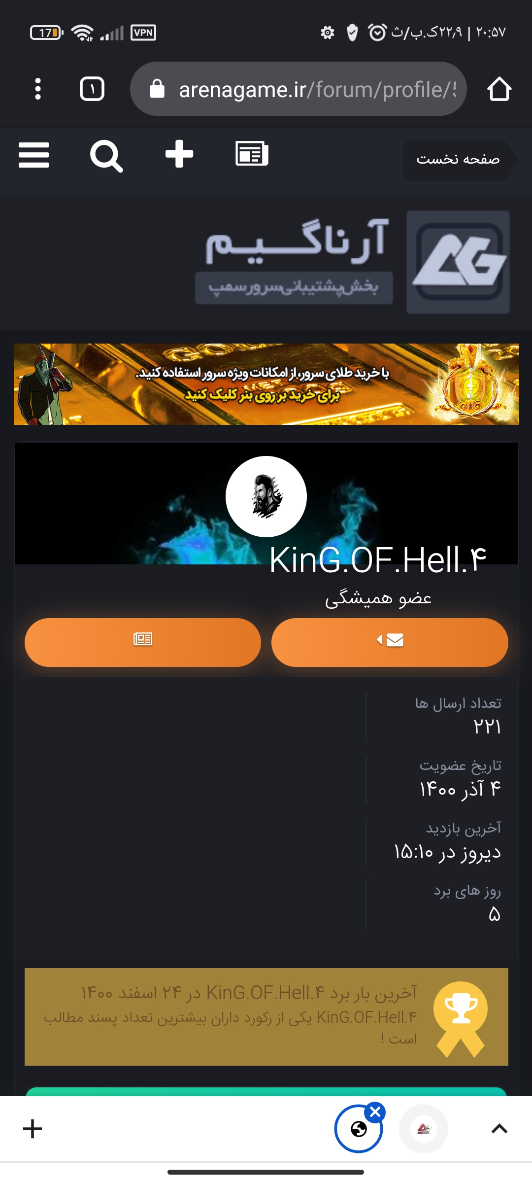 Screenshot_%DB%B2%DB%B0%DB%B2%DB%B2_%DB%