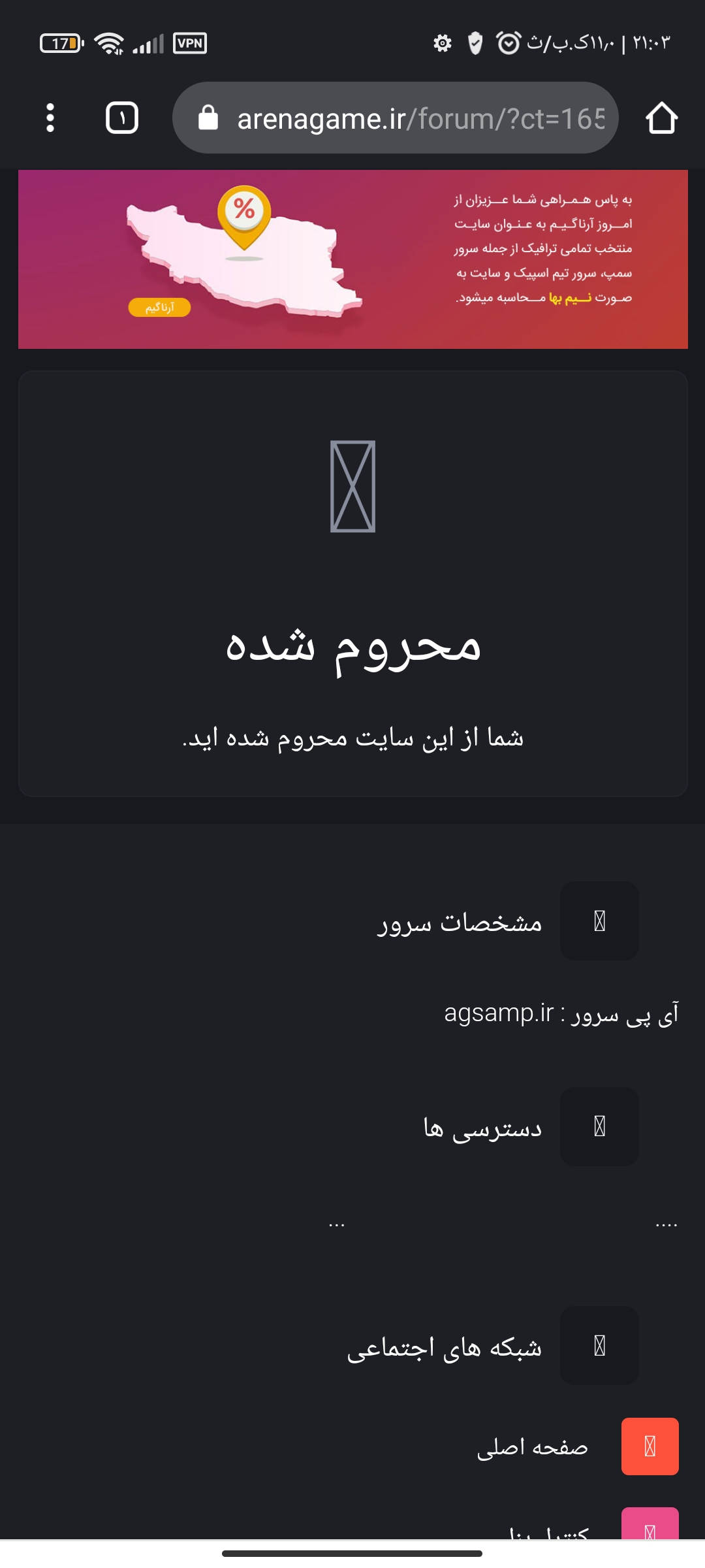 Screenshot_%DB%B2%DB%B0%DB%B2%DB%B2_%DB%