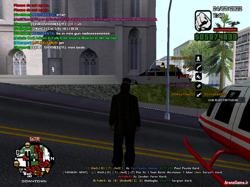 spacer.png