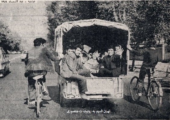 جاده قدیم شمیران