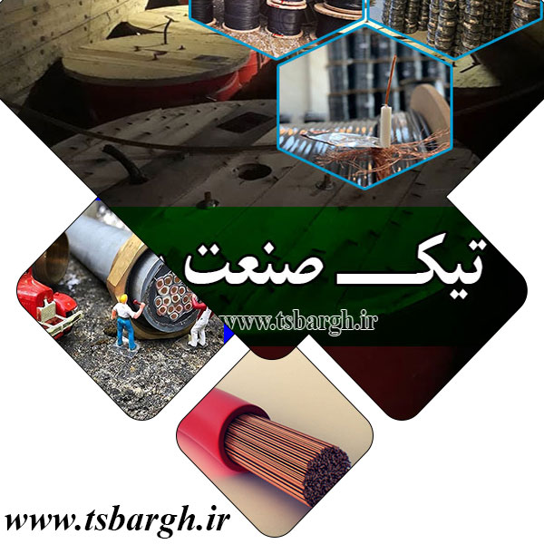 کابل NYY برق 
