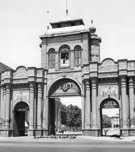 سر باغ ملی