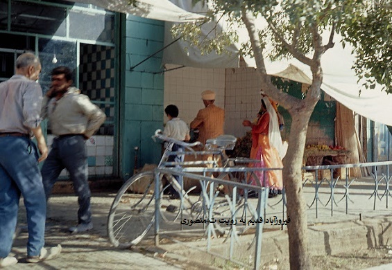 فیروزآباد قدیم