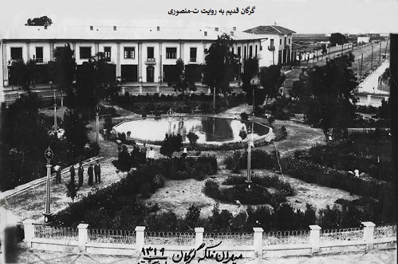 گرگان قدیم
