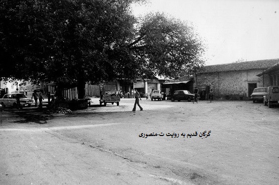 گرگان قدیم
