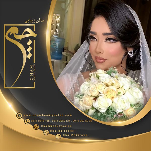 لوکس ترین سالن زیبایی