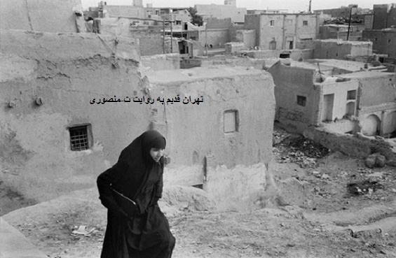 تهران قدیم