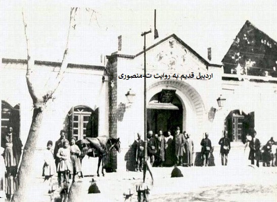 اردبیل قدیم