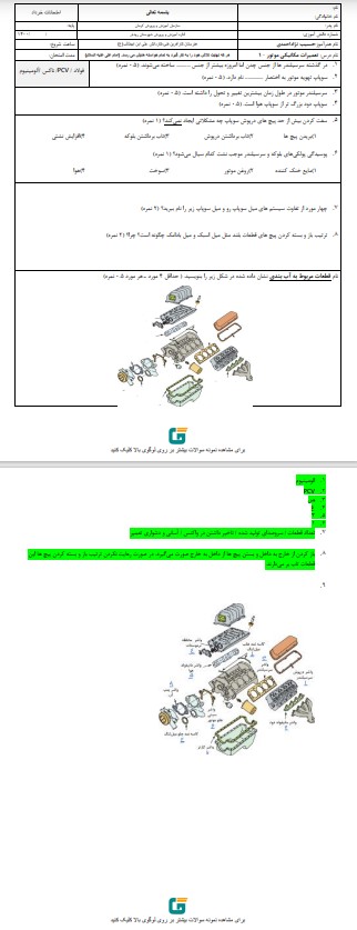 عکس نمونه