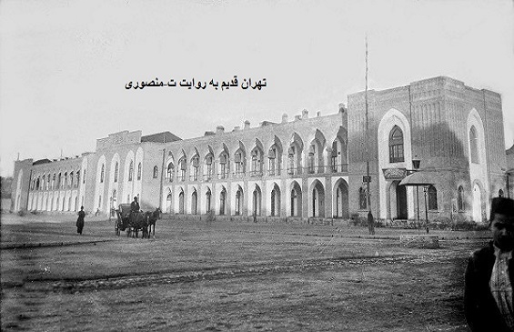 ساختمان بلدیه تهران