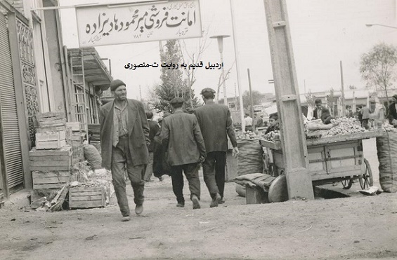 اردبیل قدیم