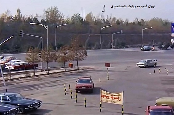 بزرگراه پارک وی (چمران)