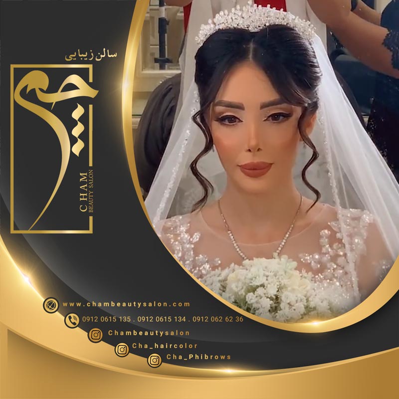 پیج بهترین سالن زیبایی در تهران 