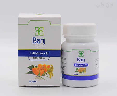 میزان و موارد مصرف قرص لیتورکس بی Lithorex-B