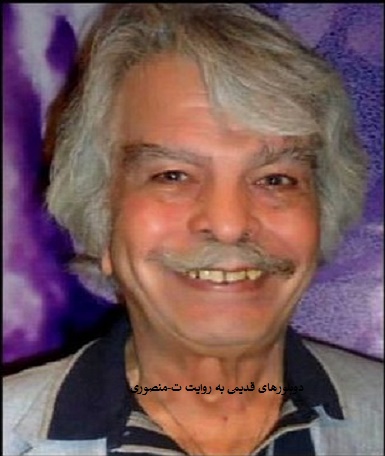 منوچهر اسماعیلی