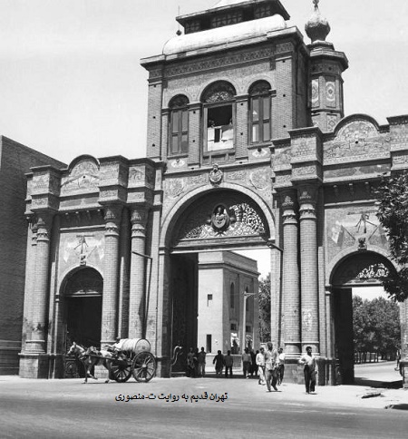باغ ملی